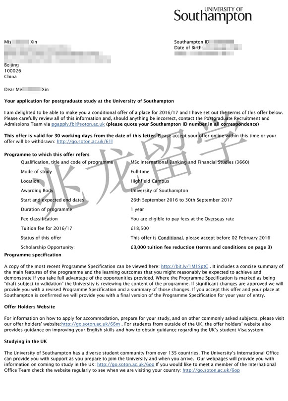 ³ȺӢϰնٴѧoffer-UNCON-Offer-5-May-2015-1.jpg