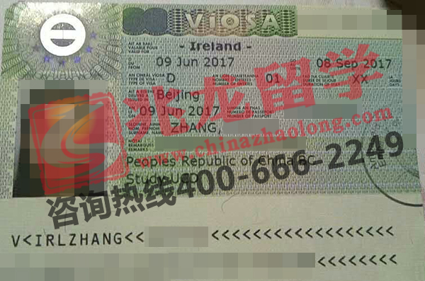 张xinyue爱尔兰签证-兆龙.jpg