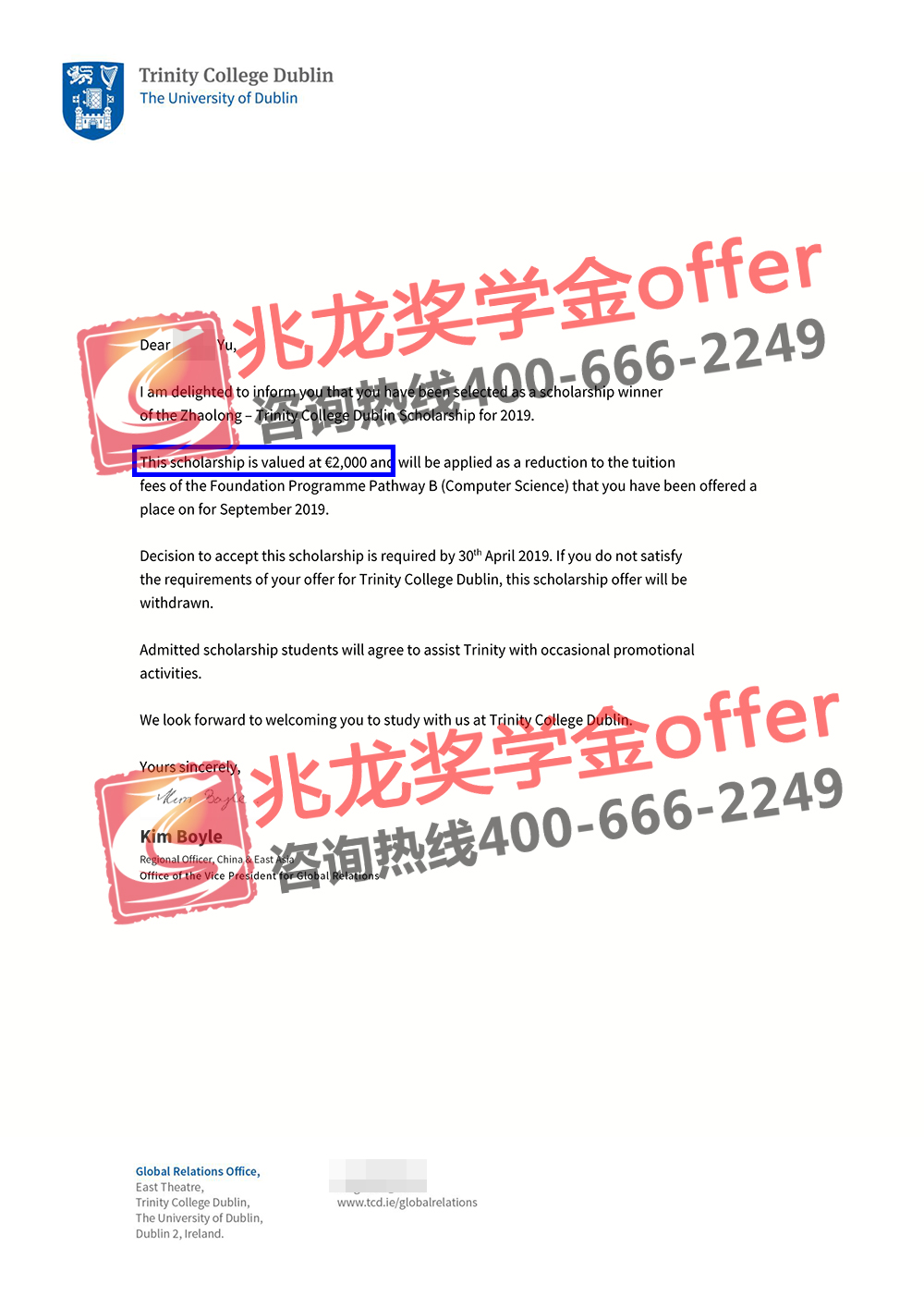 zehaoʥһѧԺԤ2000ŷԪѧoffer-<a href=http://www.chinazhaolong.com/ target=_blank class=infotextkey>ѧ</a>.jpg