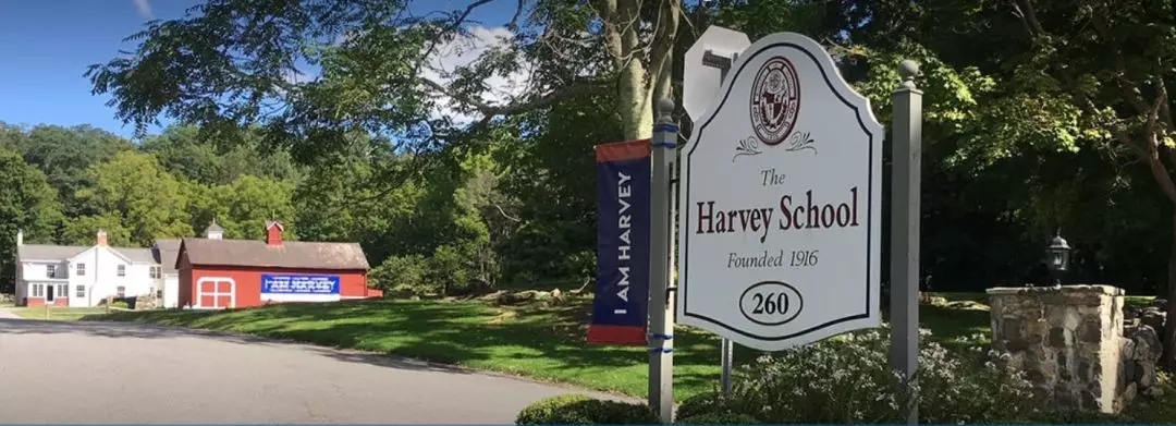 The Harvey School άѧ (3).jpg