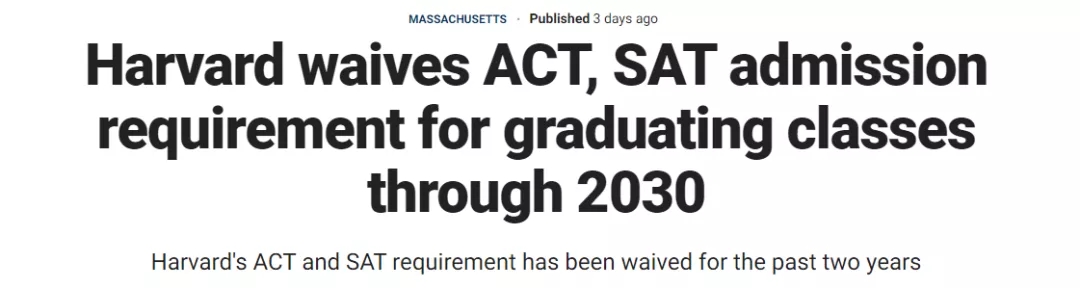 哈佛大学上周四宣布，将继续延长ACT-SAT可选政策4年！.webp.jpg