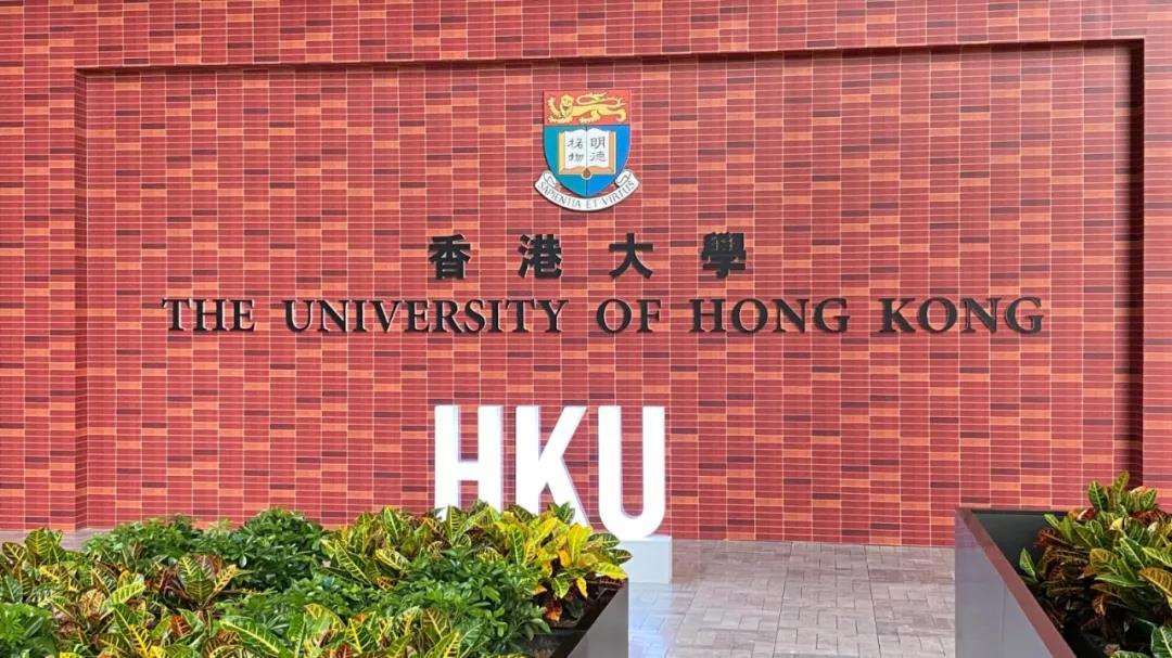香港大学蝉联第一位.jpg