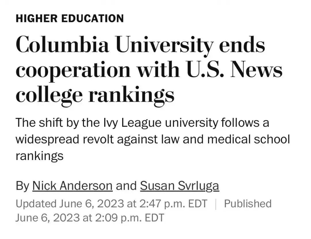 哥大宣布退出U.S. News大学排名.jpg