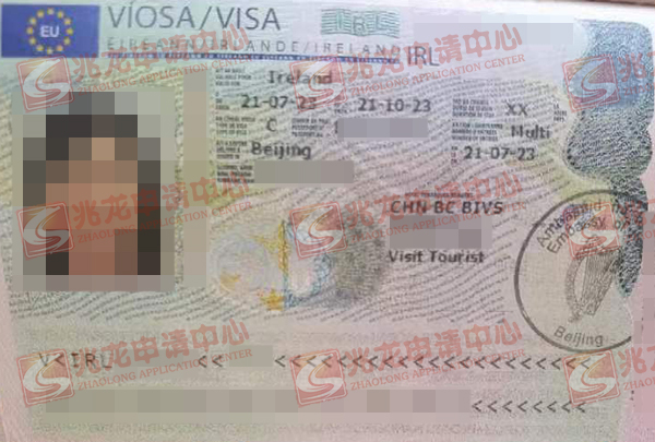 张yan爱尔兰旅游访问签证-兆龙留学.jpg