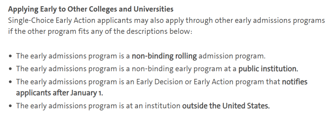 除了以下这5种情况，申请者不能申请其它任何学校的EA或者ED.jpg
