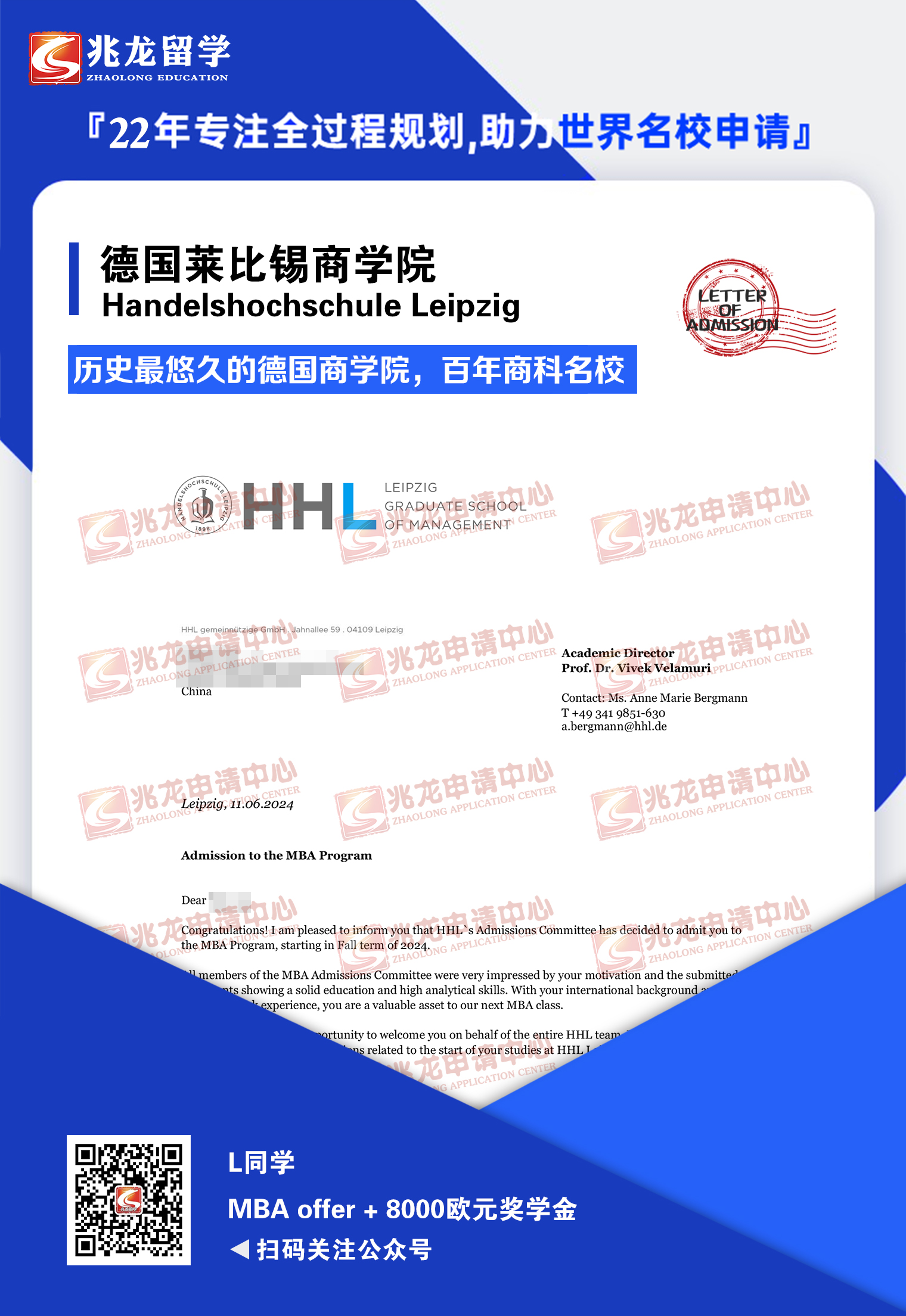 liucen¹ѧԺ˶ʿoffer+8000ŷԪѧ-<a href=http://www.chinazhaolong.com/ target=_blank class=infotextkey>ѧ</a>.jpg