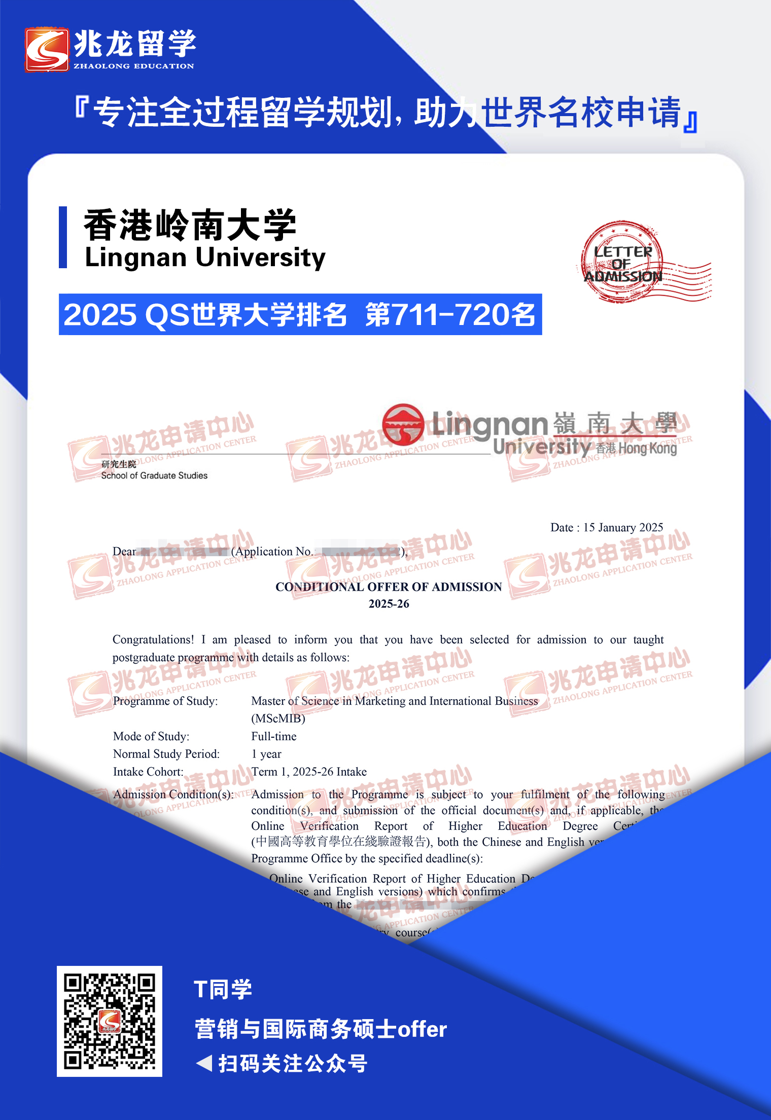 yuxuanϴѧӪ˶ʿoffer-<a href=http://www.chinazhaolong.com/ target=_blank class=infotextkey>ѧ</a>.jpg