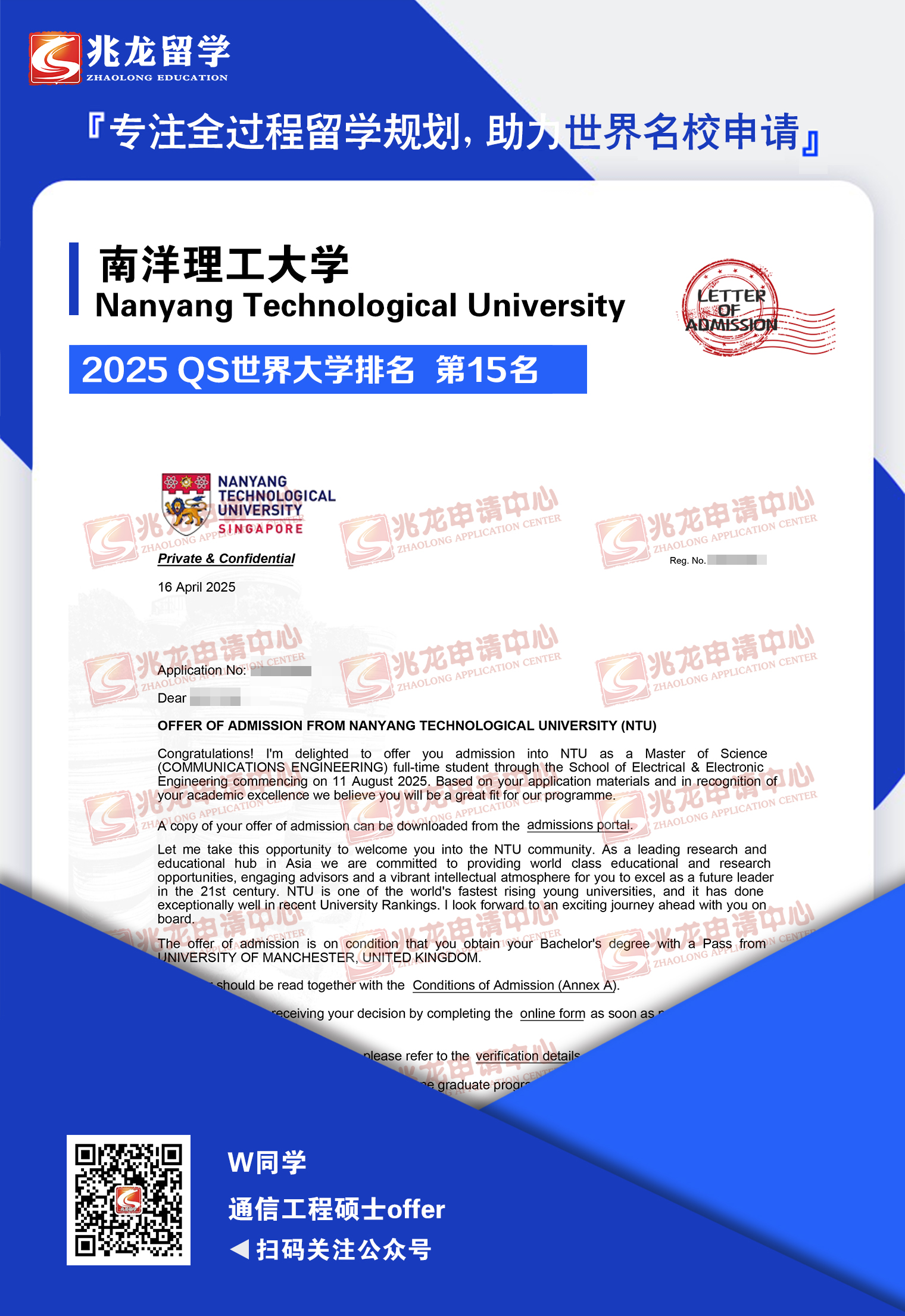 fanѧͨŹ˶ʿoffer-<a href=http://www.chinazhaolong.com/ target=_blank class=infotextkey>ѧ</a>.jpg