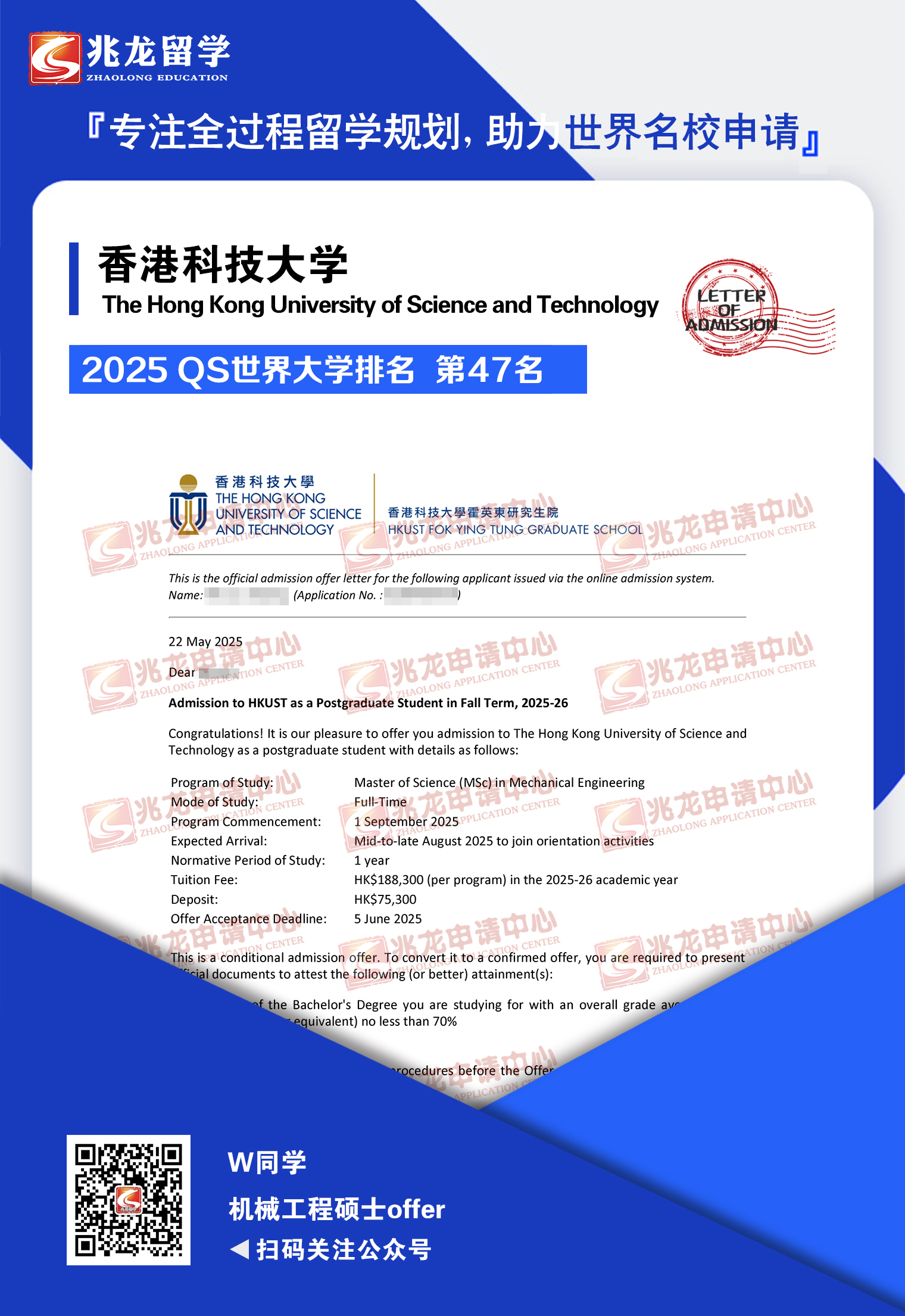 ½qinyangۿƼѧе˶ʿoffer-<a href=http://www.chinazhaolong.com/ target=_blank class=infotextkey>ѧ</a>.jpg