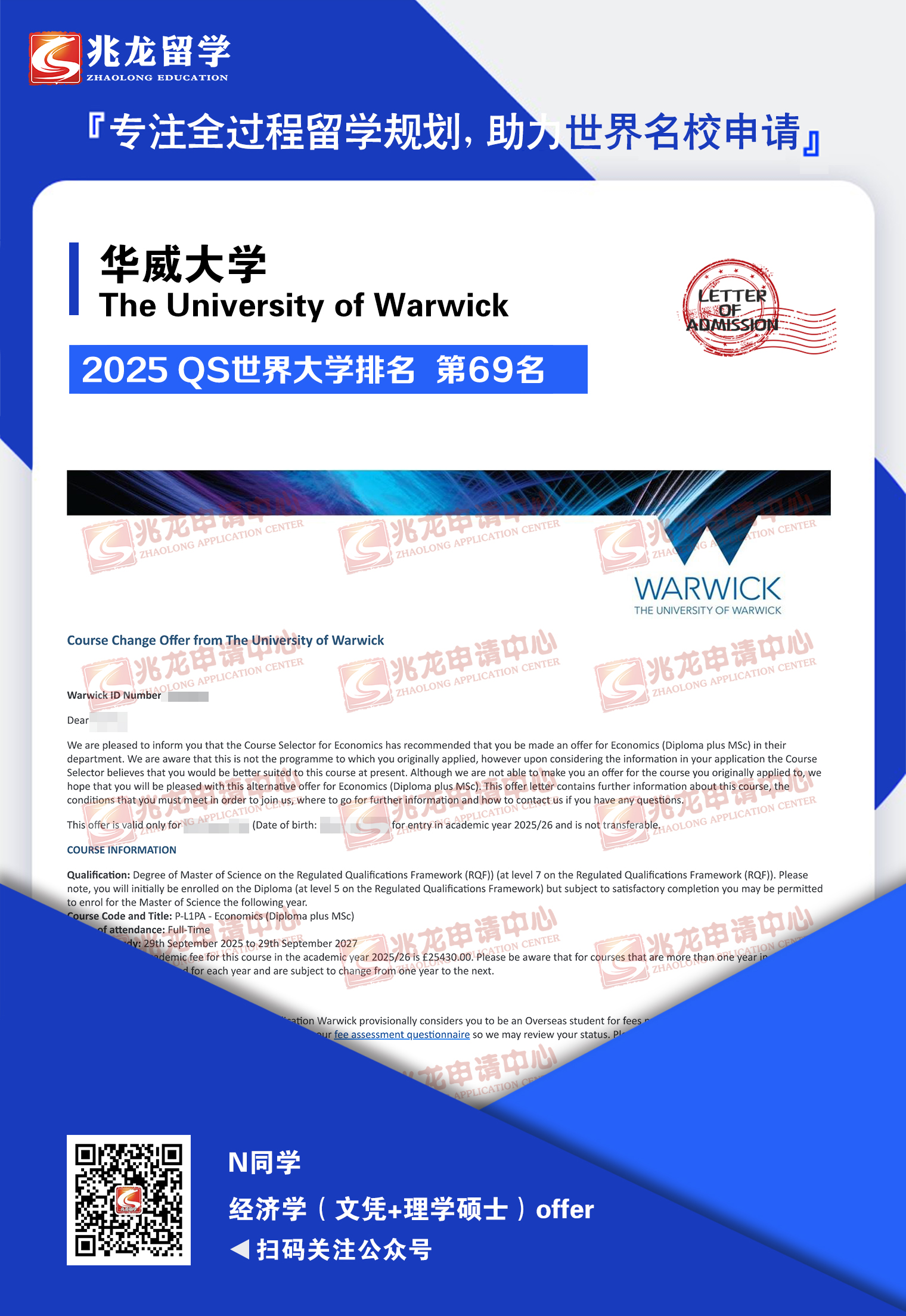 ţxuanqiѧѧƾ+ѧ˶ʿ¼ȡ-<a href=http://www.chinazhaolong.com/ target=_blank class=infotextkey>ѧ</a>.jpg