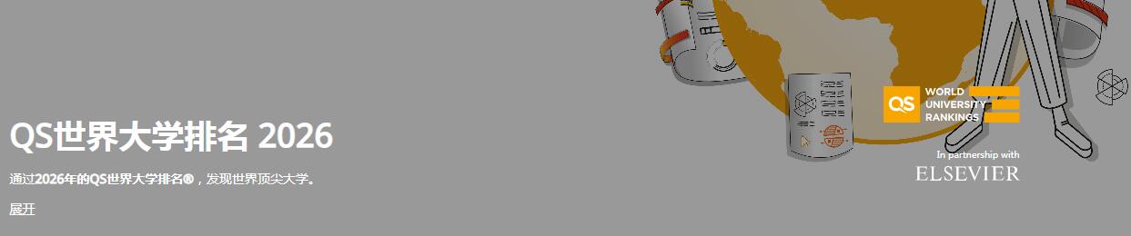 2026 QS ѧ222.JPG