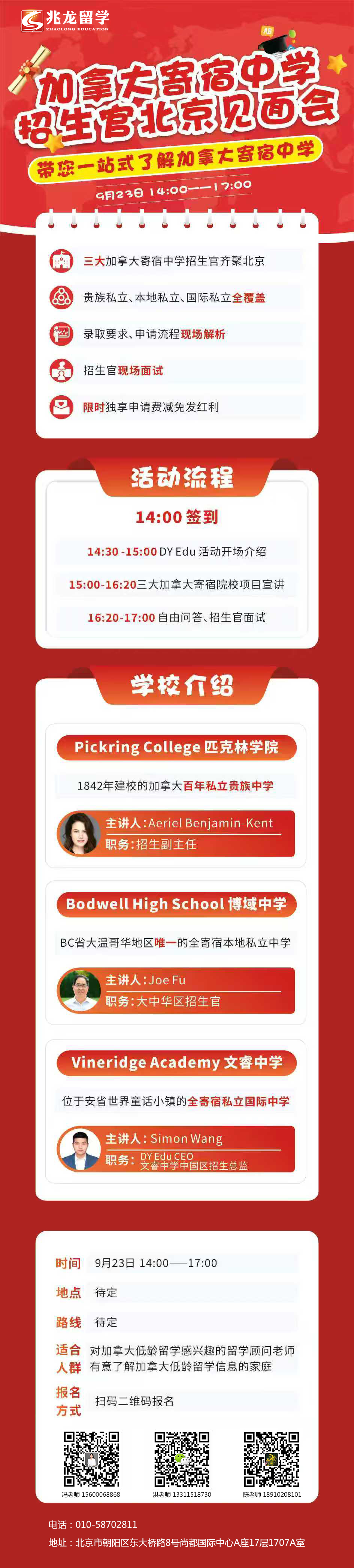 ôѧٱ-<a href=http://www.chinazhaolong.com/ target=_blank class=infotextkey>ѧ</a>.jpg