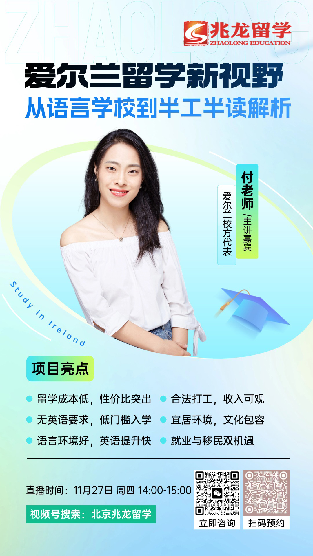 1127ֱԤ棺<a href=http://www.chinazhaolong.com/aierlan/ target=_blank class=infotextkey><a href=http://www.chinazhaolong.com/aierlan/ target=_blank class=infotextkey></a>ѧ</a>Ұ——ѧУ빤ȫ.jpg