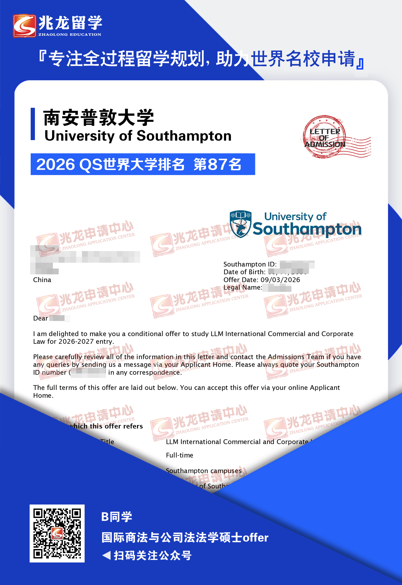 ��yifei�ϰ��նٴ�ѧ�����̷��빫˾����ѧ˶ʿoffer-<a href=http://www.chinazhaolong.com/ target=_blank class=infotextkey>������ѧ</a>.jpg