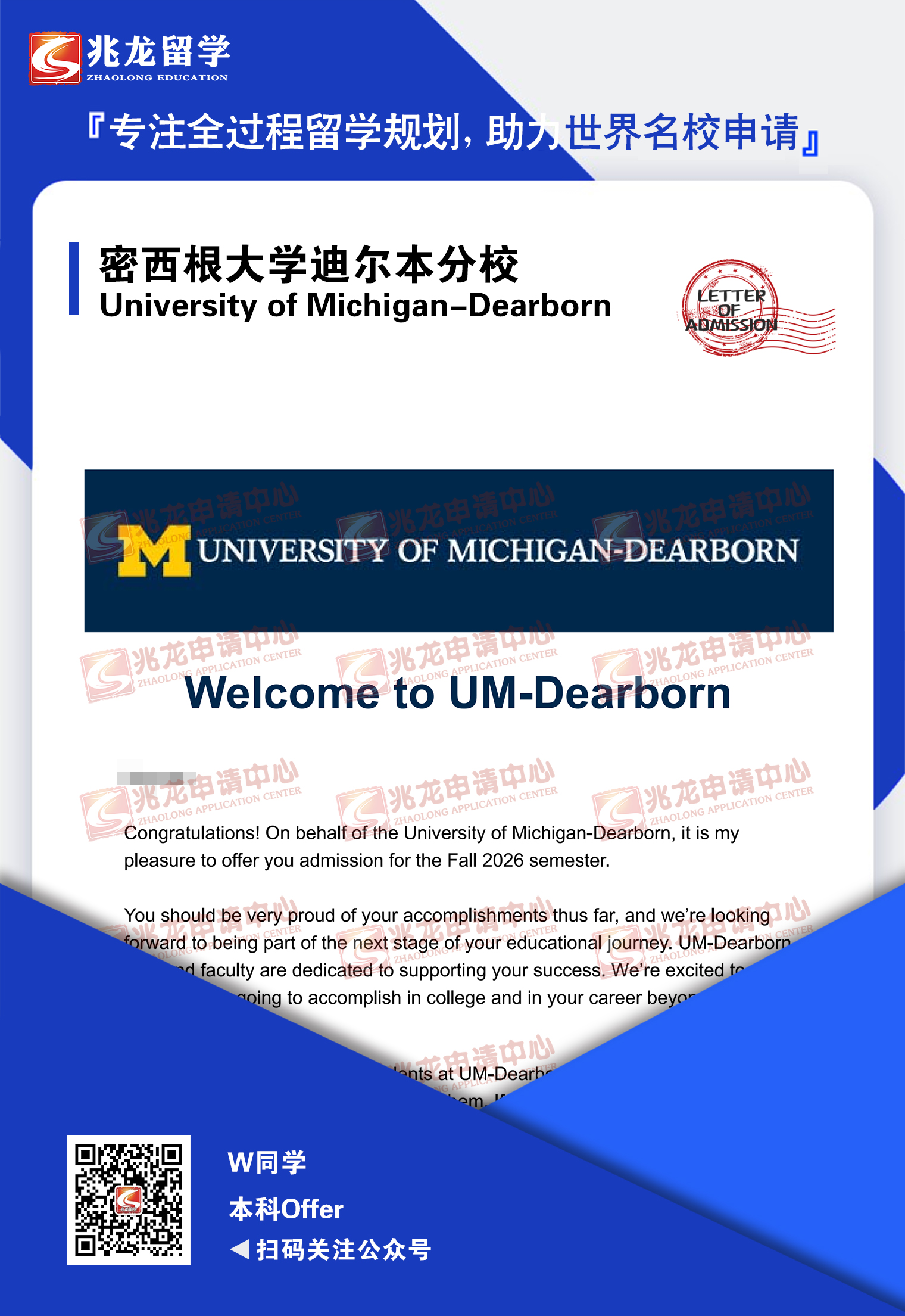 Τheyuan��Ъ����ѧ�϶�����У����¼ȡ-<a href=http://www.chinazhaolong.com/ target=_blank class=infotextkey>������ѧ</a>.jpg