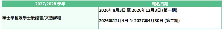 ���Ŵ�ѧ27Fall˶ʿ����8��3�տ���.webp.JPG