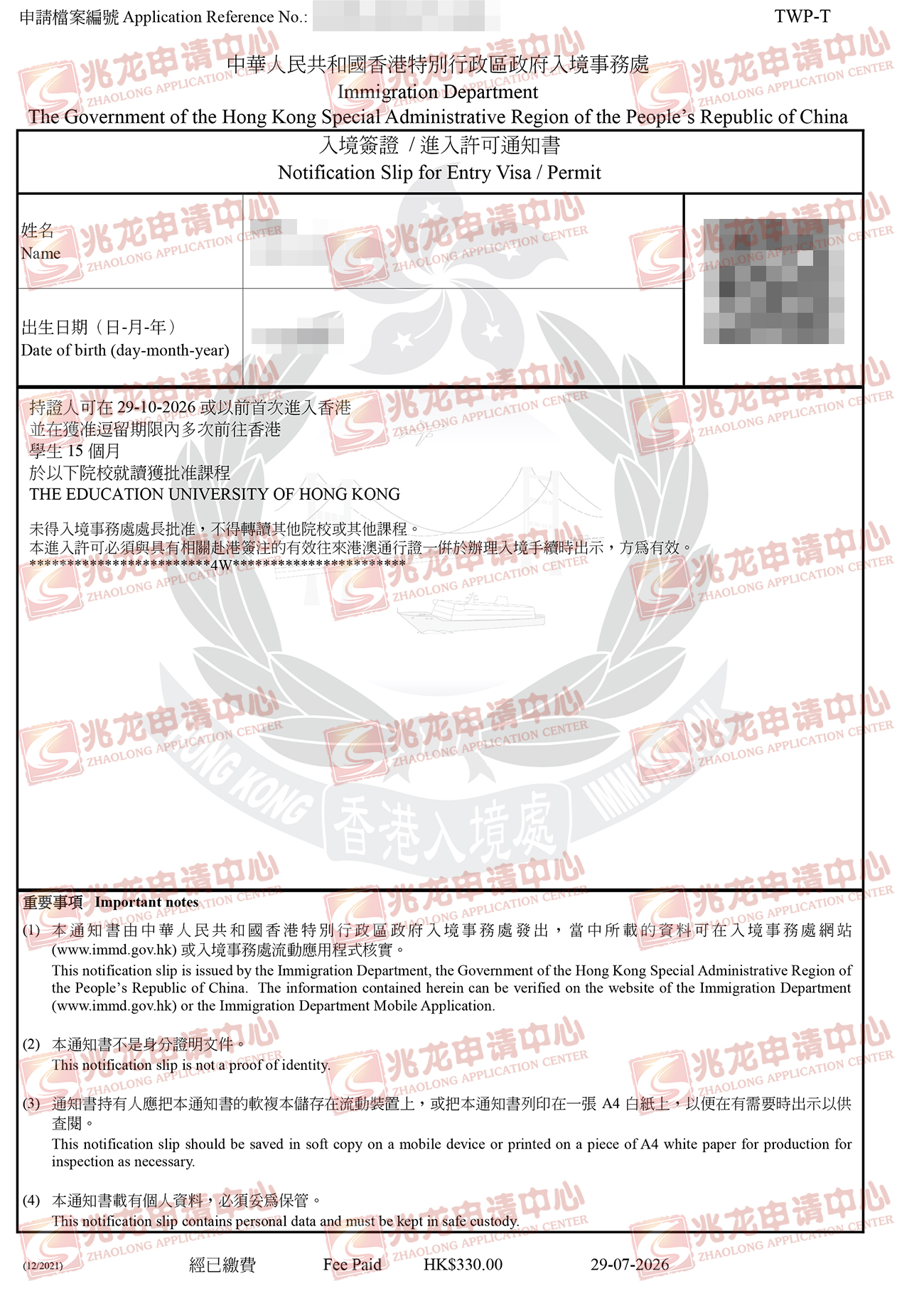 ��jun���E-visa-(��۽�����ѧ˶ʿ��-������ѧ.jpg
