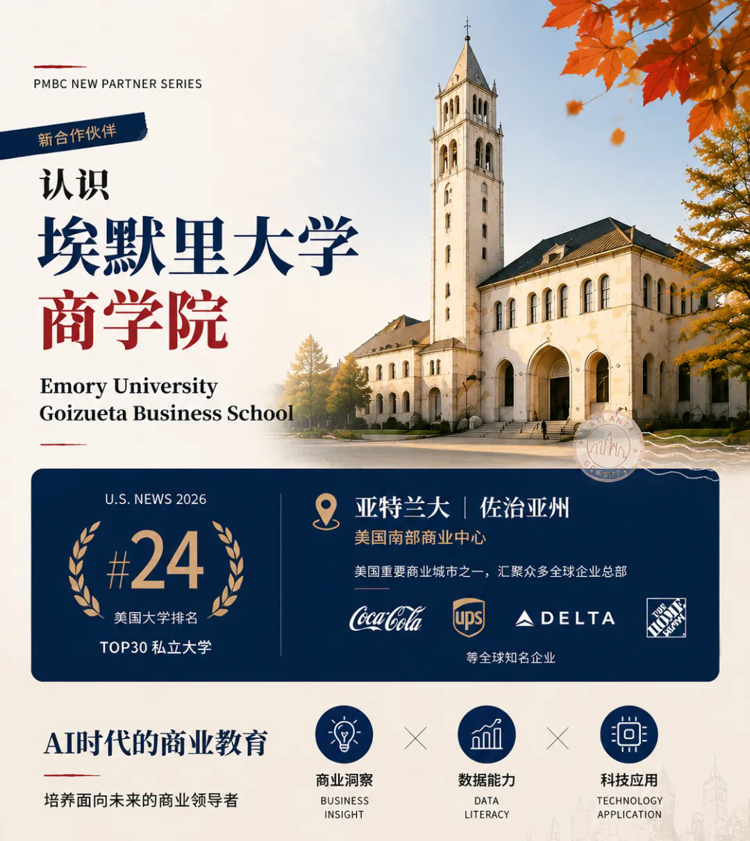 学院介绍.jpg