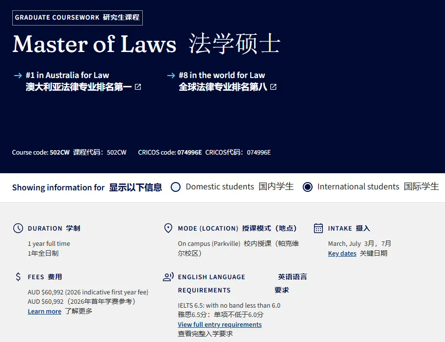26个专业法律领域、180+ 门专业课程方向.jpg