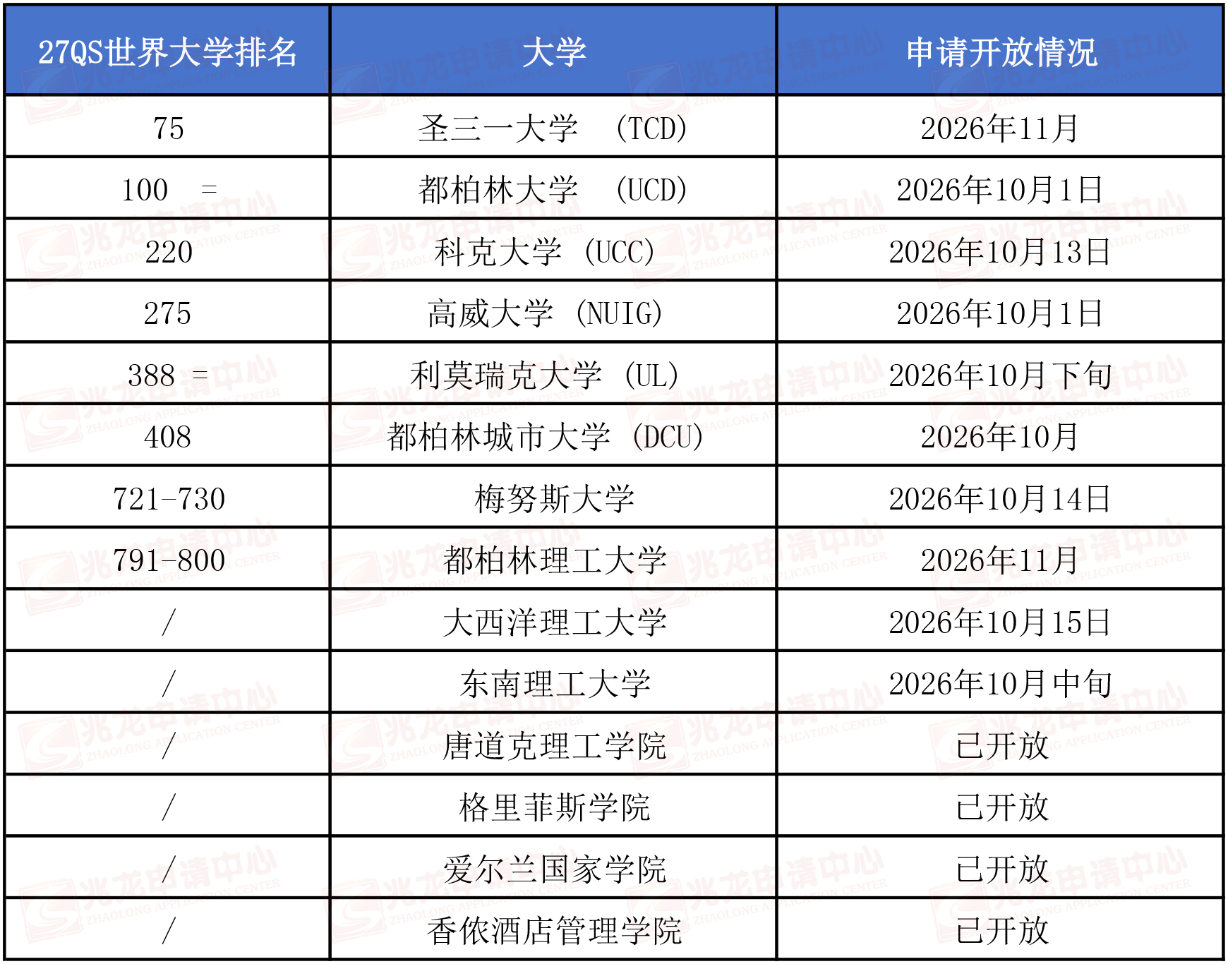 ������ԺУ27fall�＾���뿪��ʱ�����-����.jpg
